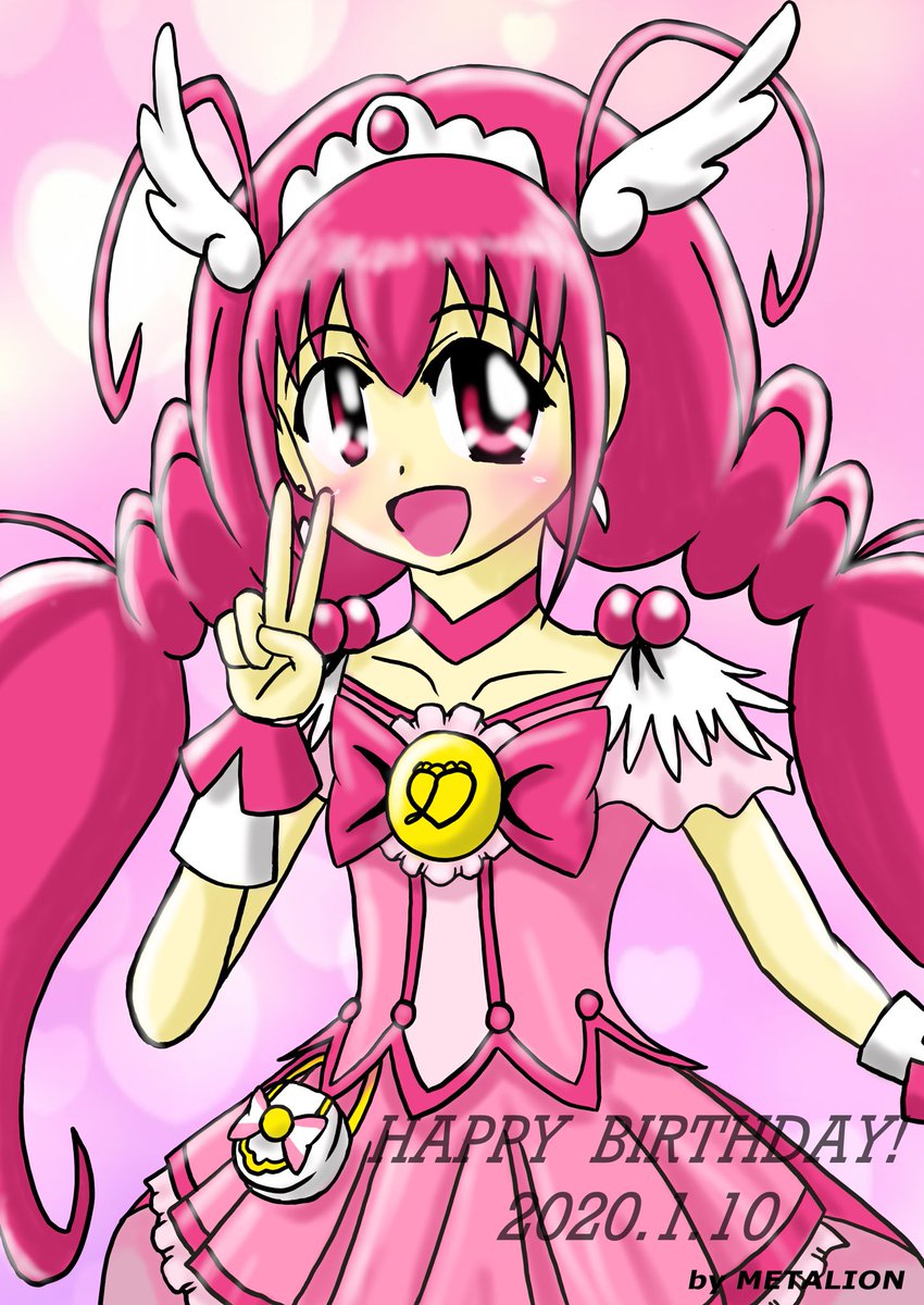 メタリオン 本日1月10日は福圓美里 さんのお誕生日 お誕生日おめでとうございます 好きな出演作品はいろいろですが個人的にはやはりスマイルプリキュアのキュアハッピーちゃん 公式の誕生日設定が無いため 今年もこの日にお祝いです 福圓美里生誕祭