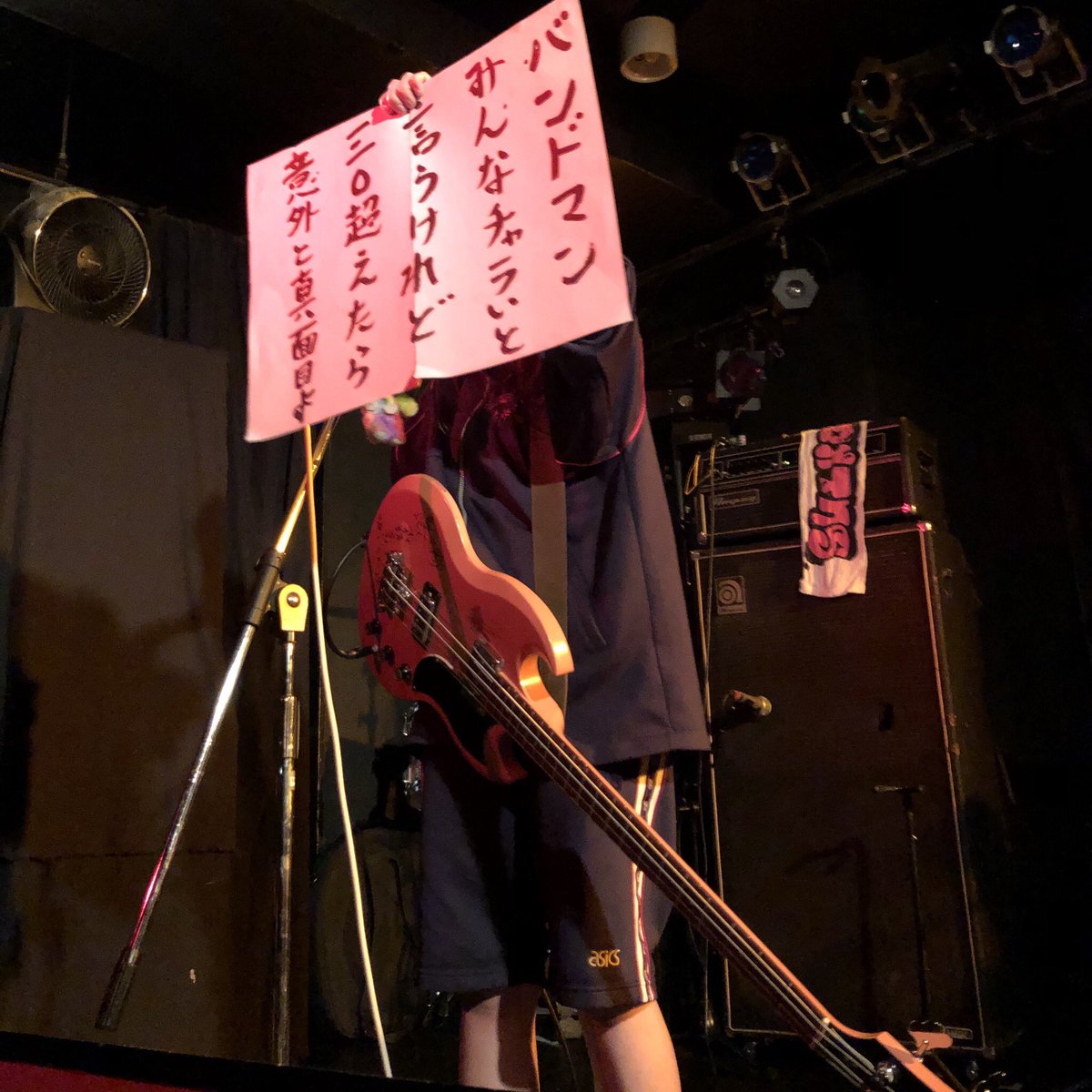 kimu1668's tweet photo. 今年最初のSu凸ko D凹koiライブは地元の柏から。この素晴らしい対バンを柏で見れて凄い幸せでした。すっとこさんまたすぐ柏に来てください。前回から2年も来てくれるの待ってたんで。笑
#SABOTEN
#minaminine
#Su凸koD凹koi
#thelocalart https://t.co/AjUVpW9UOR