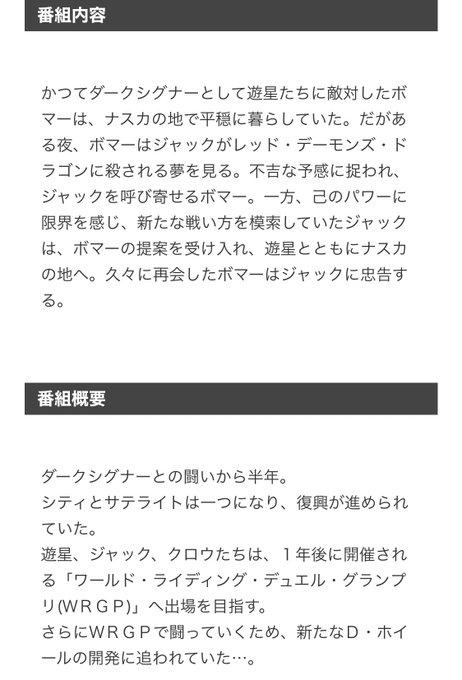 遊戯王5dのtwitterイラスト検索結果 古い順 遊戯王5dのtwitterイラスト検索結果 古い順