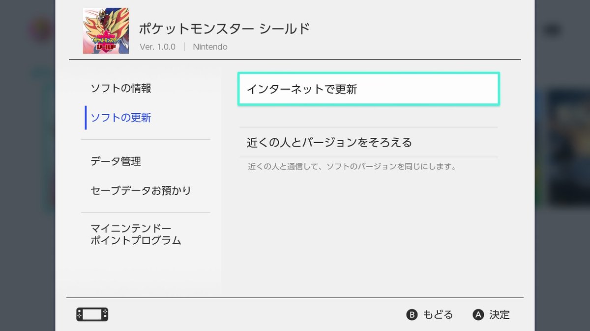 ポケモン剣盾情報 ポケモンスイッチ攻略press ガラルの姿 ヤドン の入手方法 進化方法 ソフト更新してブラッシータウン駅にて入手 鎧の孤島の道具で ガラルヤドラン 冠の雪原の道具で ガラルヤドキング に進化 色違いは金ピカ