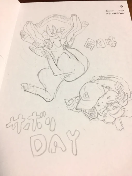 今日はお絵かきサボりデーです 