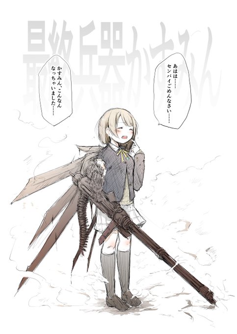 「くすぐられても全然だし、最近なんだか味もよくわかんないんですよねぇ…… 