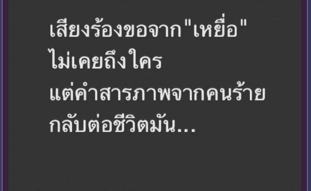Jellyfishqp's tweet photo. พอจับได้ก็จะเข้าอีหรอบเดิมมั้ง แล้วดูประวัติไม่น่าจะได้อยู่ร่วมในสังคมอะ  #กราดยิงปล้นร้านทอง https://t.co/9en6WZMQr6