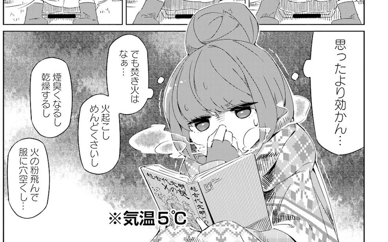 伍六参 E D F Japan A Twitter 超古代文明xの謎https T Co Kvqdhrstl7 Twitter