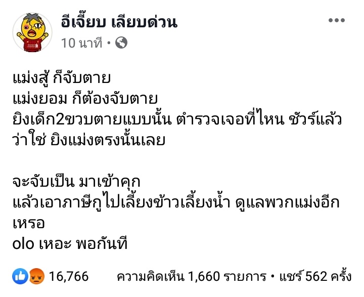 👑🌼𝙼𝚎𝚎𝚗𝚊🌼👑🌈 lll tweet media