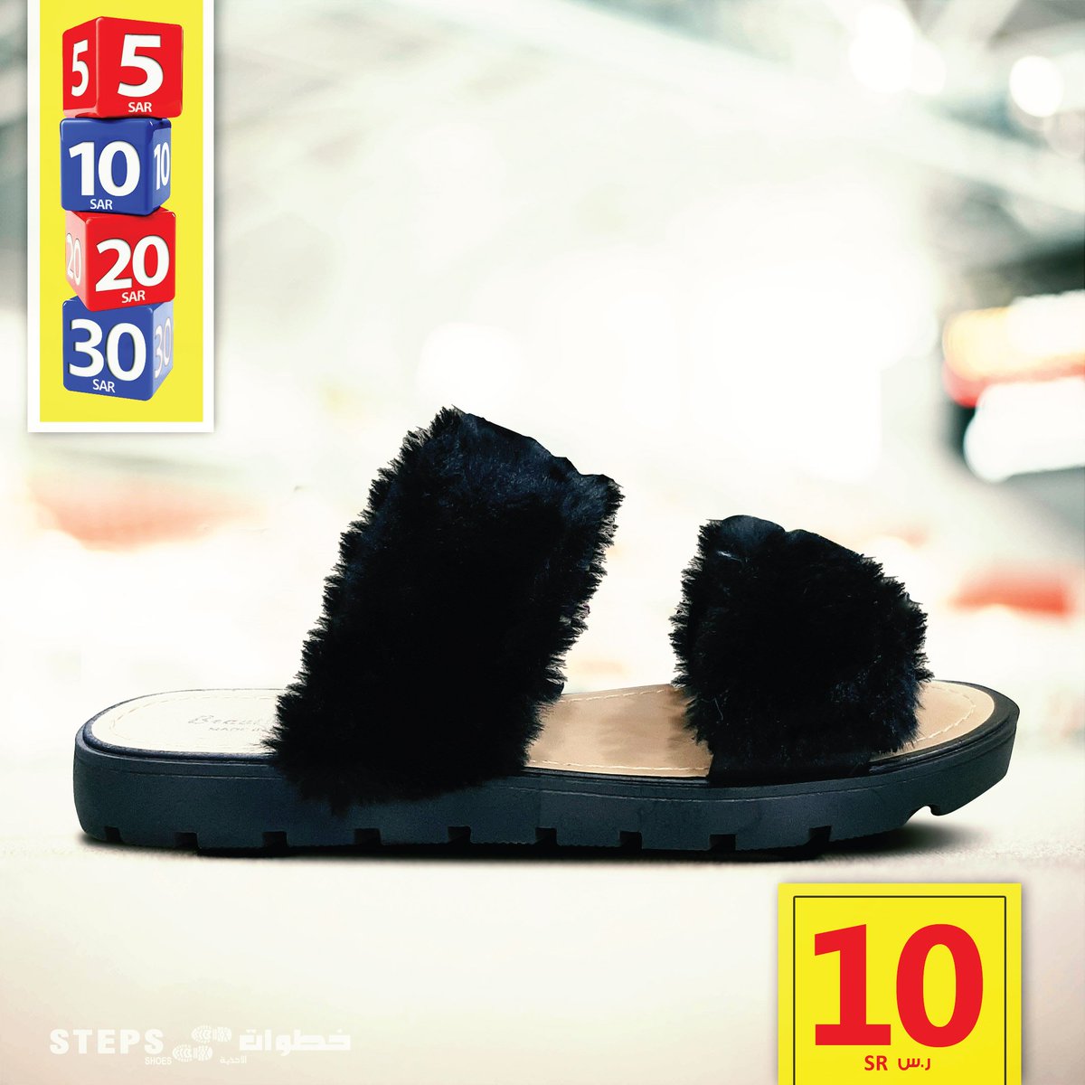 ShoesSteps's tweet photo. لا تفوتكم!
(5-10-20-30) ريال😍🎉
زورونا الأن - متوفر في جميع فروع خطوات
#عروض #أحذية
Don't Miss
(5-10-20-30)SR 😍🎉
available Now in all STEPS branches
#promotion #shoes https://t.co/tiYst2UjDr