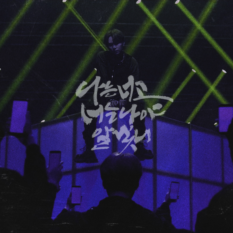 𝖘𝖍𝖆𝖉𝖔𝖜
#옥수수캘리