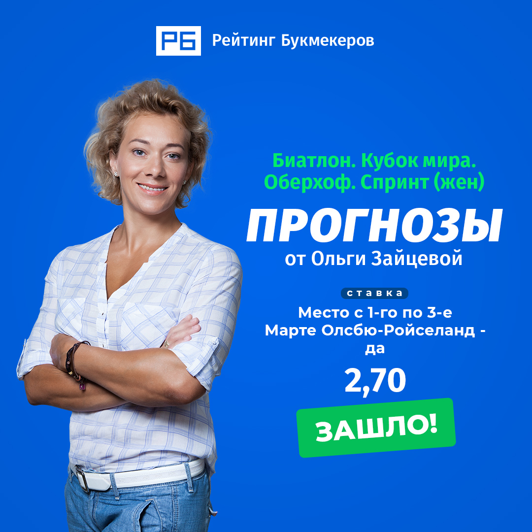 Отличный выстрел, <a href="/olga_zajceva/">Olga</a> 😎