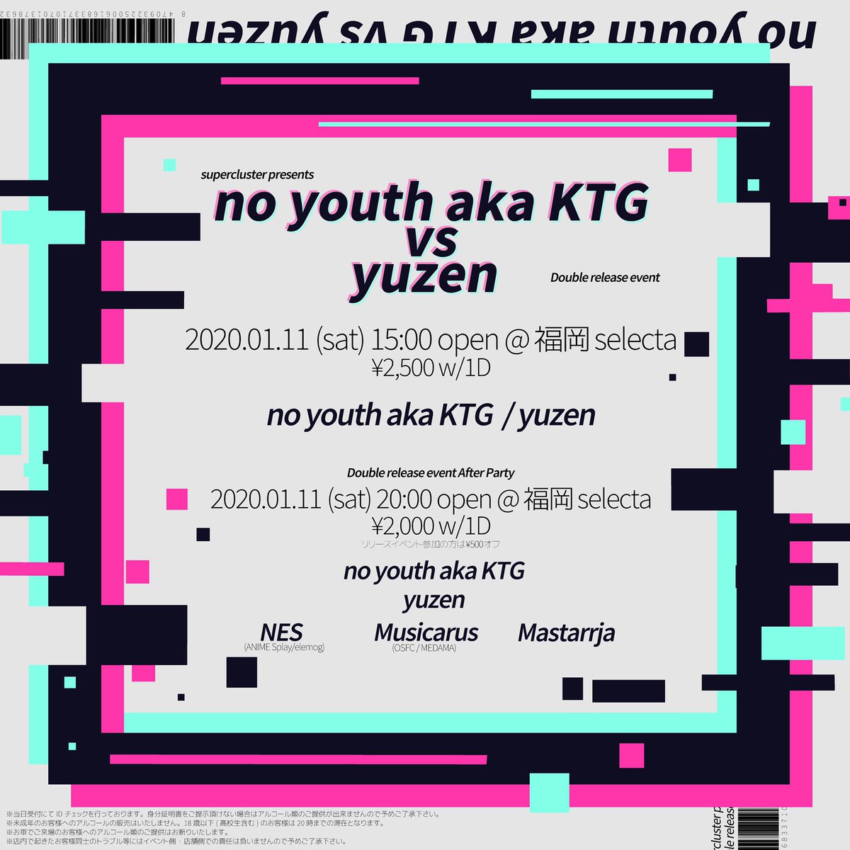SuperClusterNet's tweet photo. This weekend saturday!!!
supercluster presents
no youth a.k.a. KTG vs yuzen
Double release event
2020/01/11(Sat)15:00〜
¥2,500 w/1D #福岡セレクタ
#noyouthVSyuzen福岡
and!!
After party 20:00~ OPEN!!!
Let's enjoy together!!!
@TwilightzKTG @ogaryo_yuzen https://t.co/CkLoB8ssRo