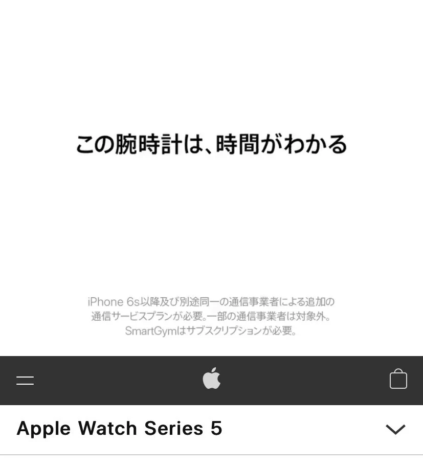 Appleが色々頭使い過ぎて、当たり前のことを言ってるwww