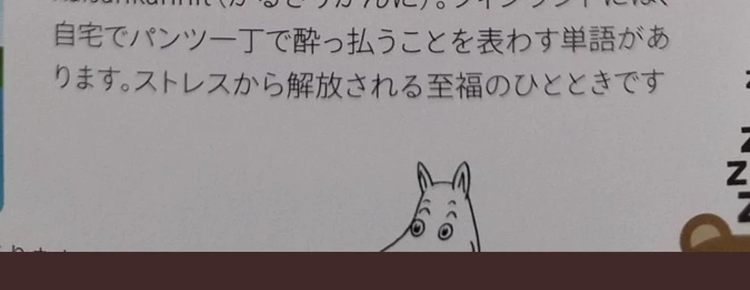 @PSR0531_21 見てる見てる
こっち見てる 