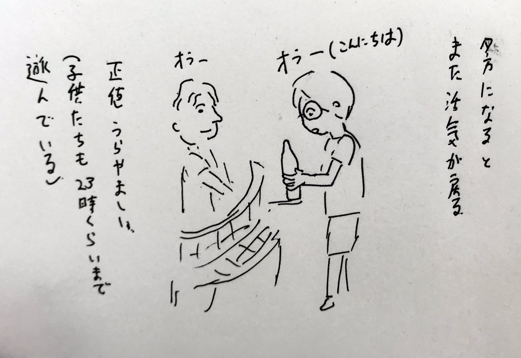 ホテルの部屋がwifi入らないのでカフェをハシゴしてます。明日、日本に戻ります。だらだら過ごしました。 