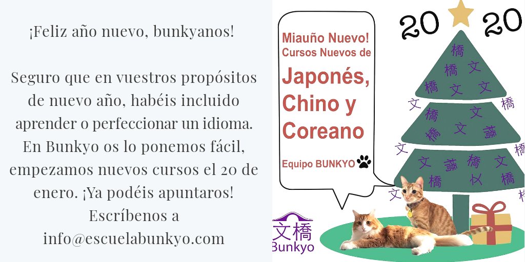 Comenzamos cursos el 20 de enero..¡Escríbenos para mayor información!