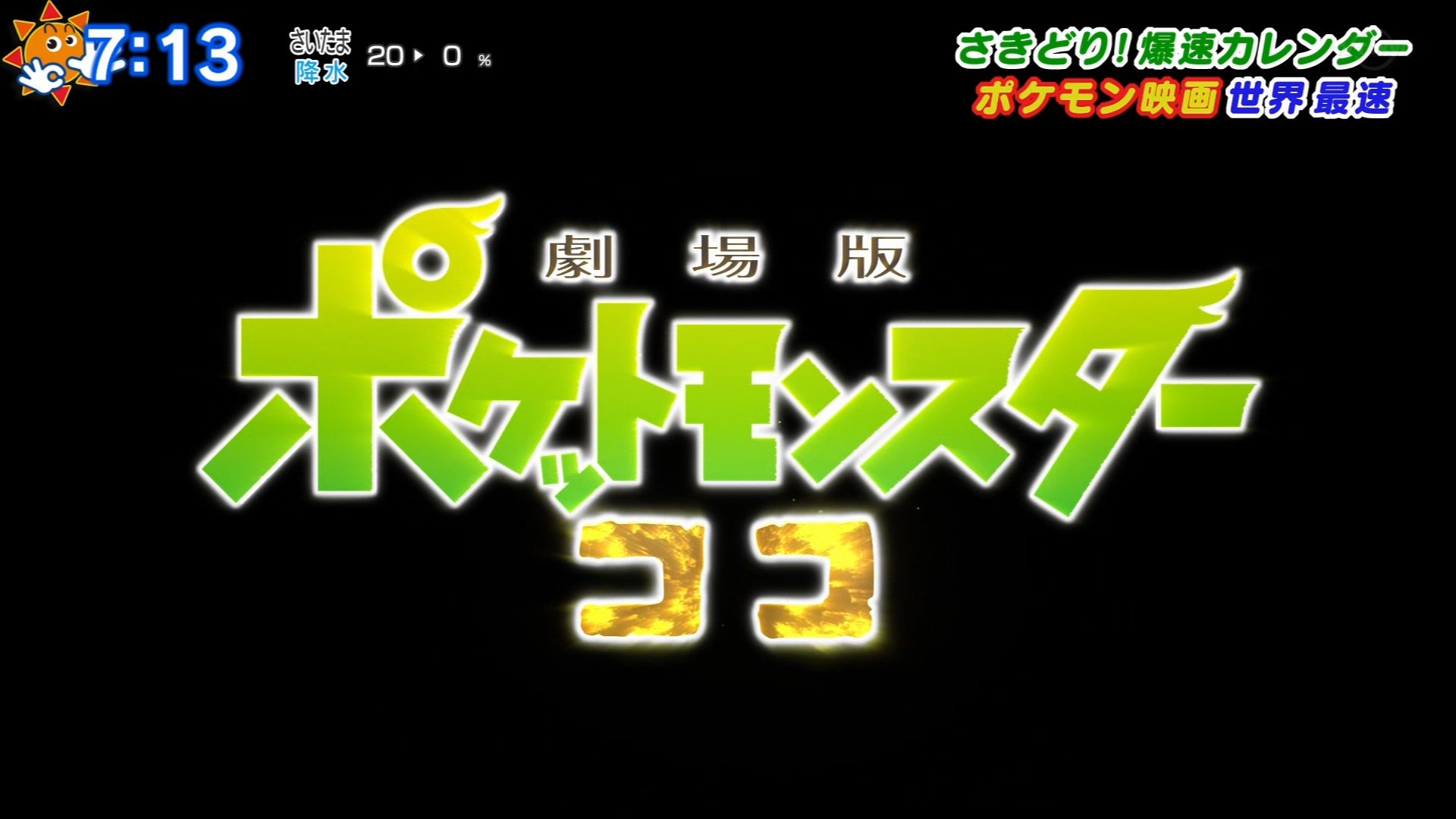 EN303_VVAAAkbSl
