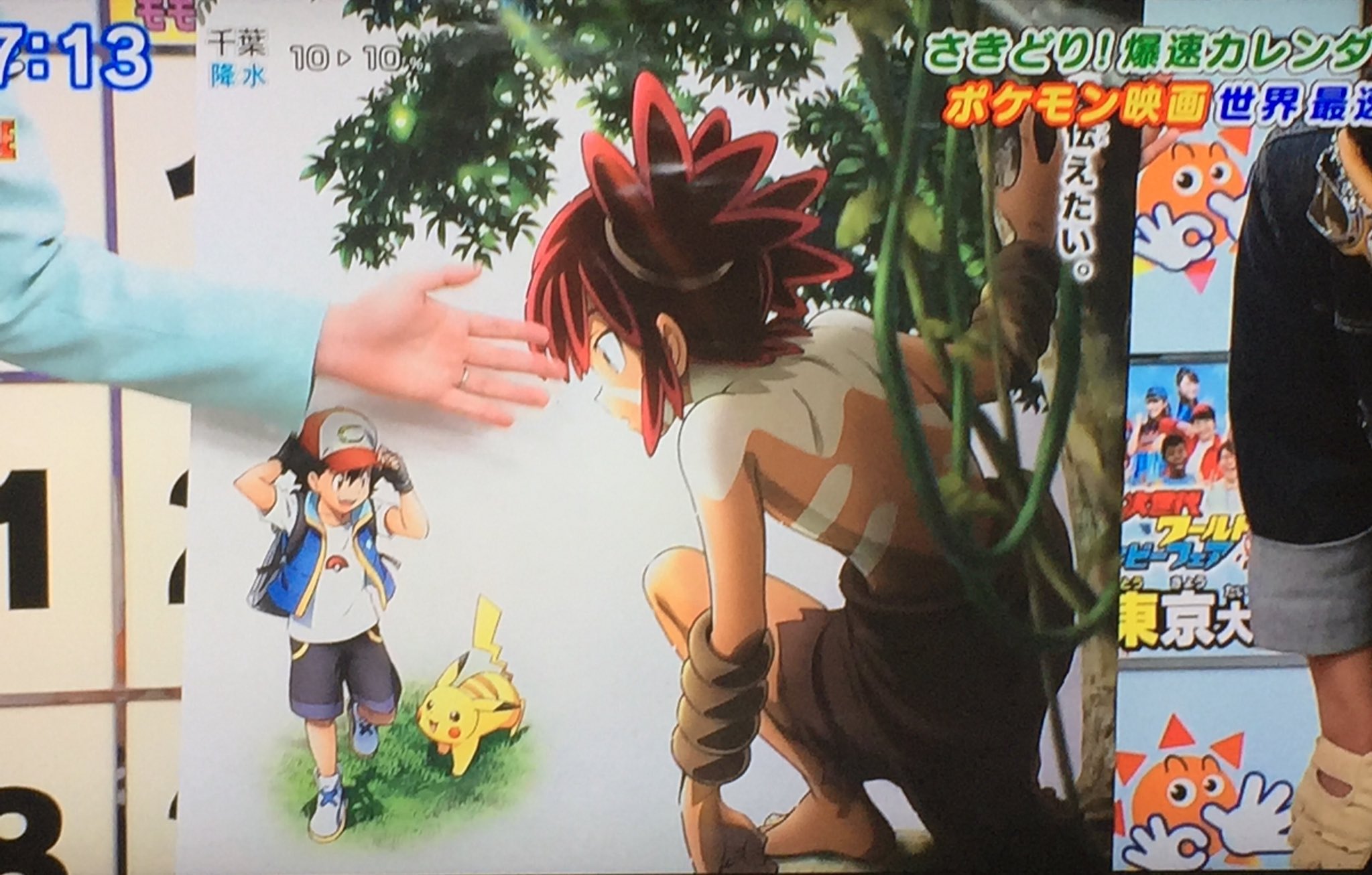 Pokejungle Gen Ix First Look At Pokemon Koko The New Anime Film Coming Later This Year T Co Ooqrh2ni9e Twitter