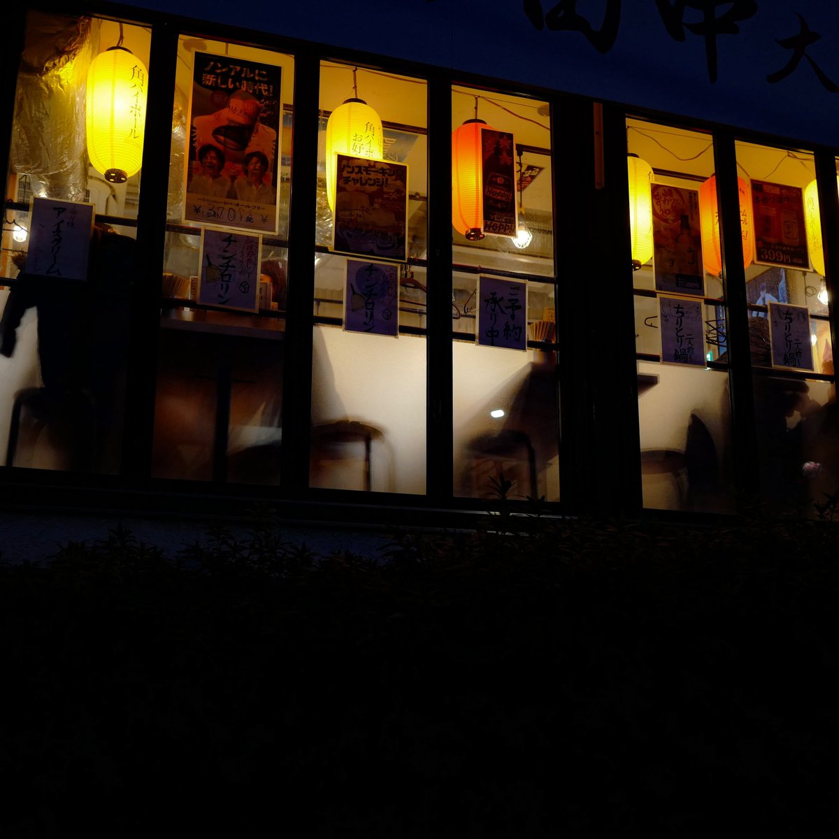 JapanesePhotos_'s tweet image. #streetphotography #tokyo #aipos