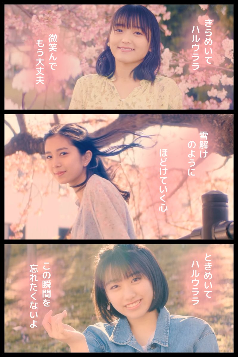 いち ハロ On Twitter こぶしファクトリー漫画 こぶしで大好きな2曲 ハルウララ これからだ 曲も歌詞もmvも最高 本当に元気 勇気をくれる こぶしファクトリー