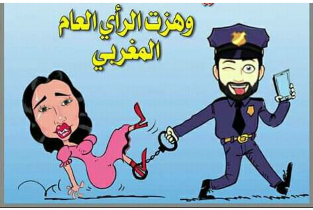 ilamm2020's tweet photo. لغز اليوم :  شكون يعرفها  فرعنات زدات السلوكا  شوهات مشاهير  و دارت ليهم الارهاب النفسي بغات تهرب و شدوها و كلشي كيتسنى تاخذ جزاءها مثلها مثل باقي العصابة شكون هي ؟؟؟
#نطالب_باعتقال_دنيا_بطمة https://t.co/LFN09j6Y2G