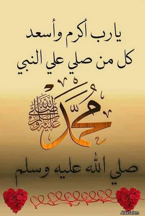 m90t90's tweet photo. صلوا على من بكى شوقاً لرؤيتنا ♥️🕊 محمد ﷺ https://t.co/dIQZgYmYwD
