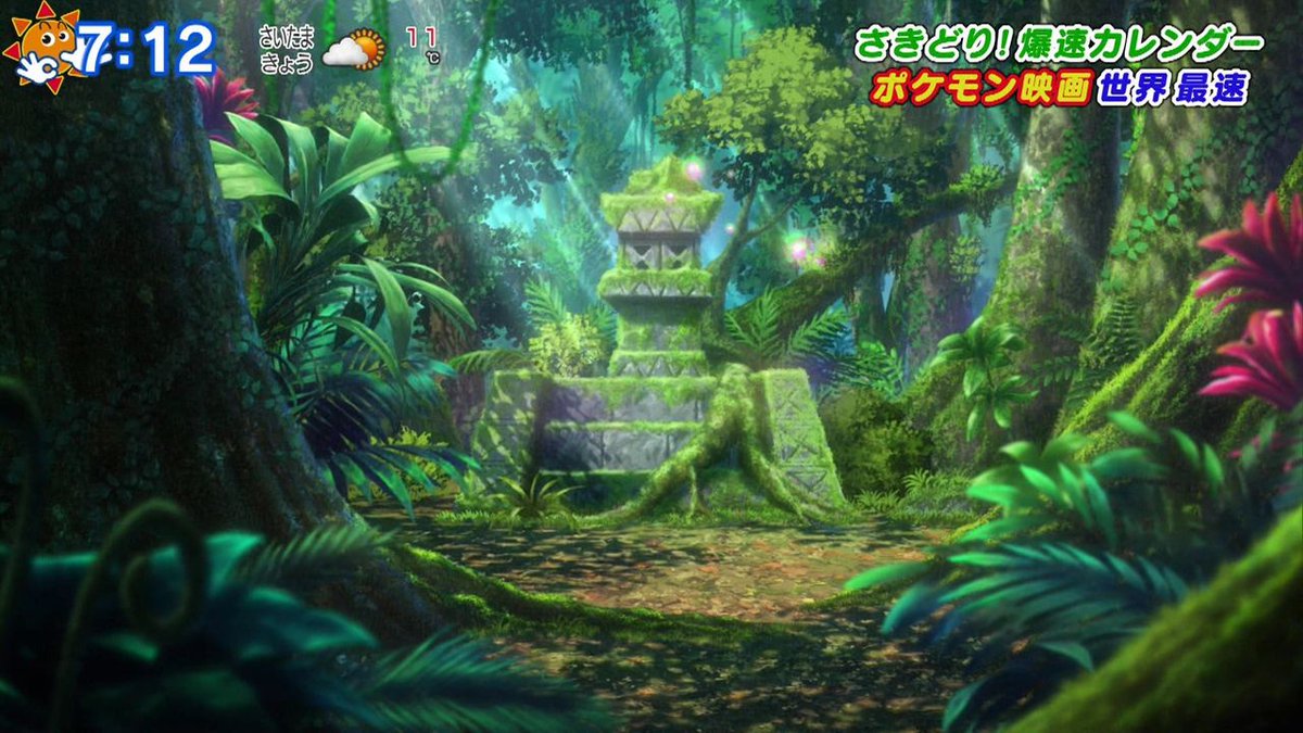 Centro Pokemon Comparacion Del Santuario De Celebi En Pokemon 4ever Vs Pokemon Coco Centro Pokemon Comparacion Del Santuario De Celebi En Pokemon 4ever Vs Pokemon Coco