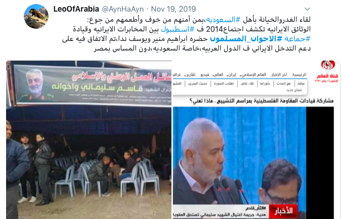 LeoOfArabia tweet media