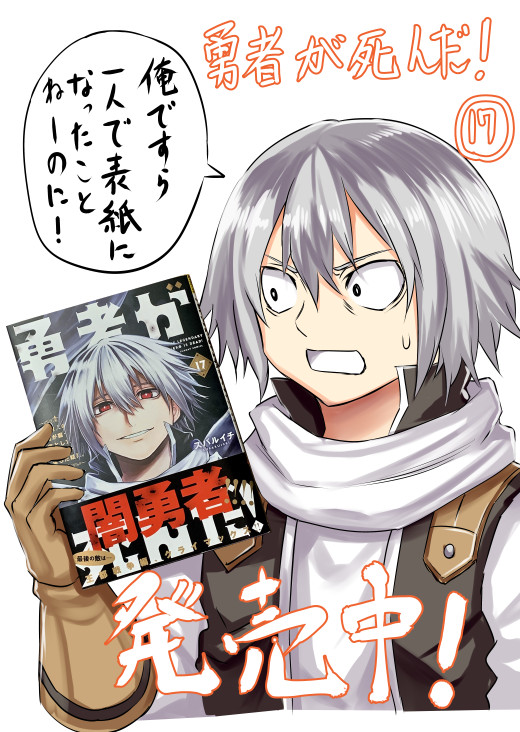 マンガワン/裏サンデー on X: マンガワン/裏サンデー on X: