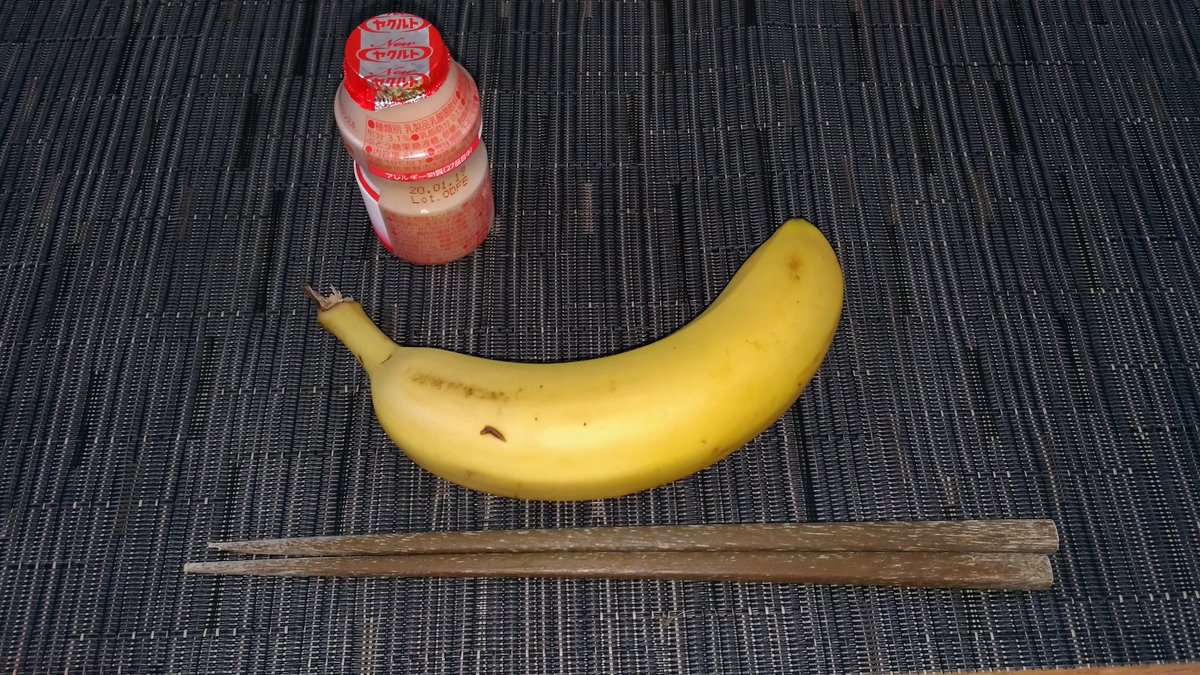 朝食バナナ
