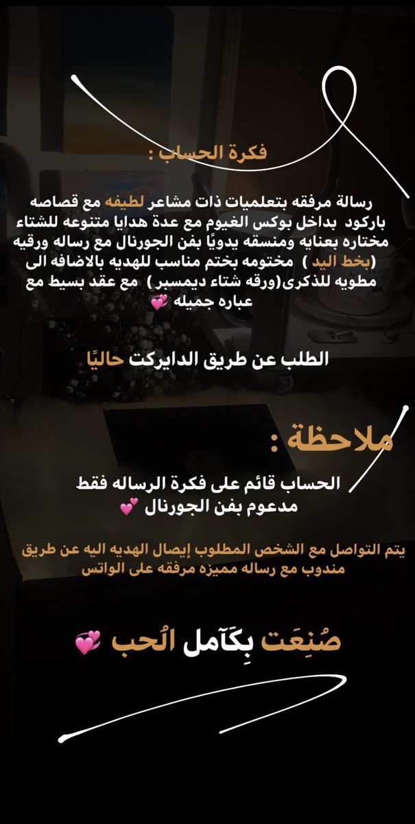 AdCloubox's tweet image. فكرة الحساب ..🕯