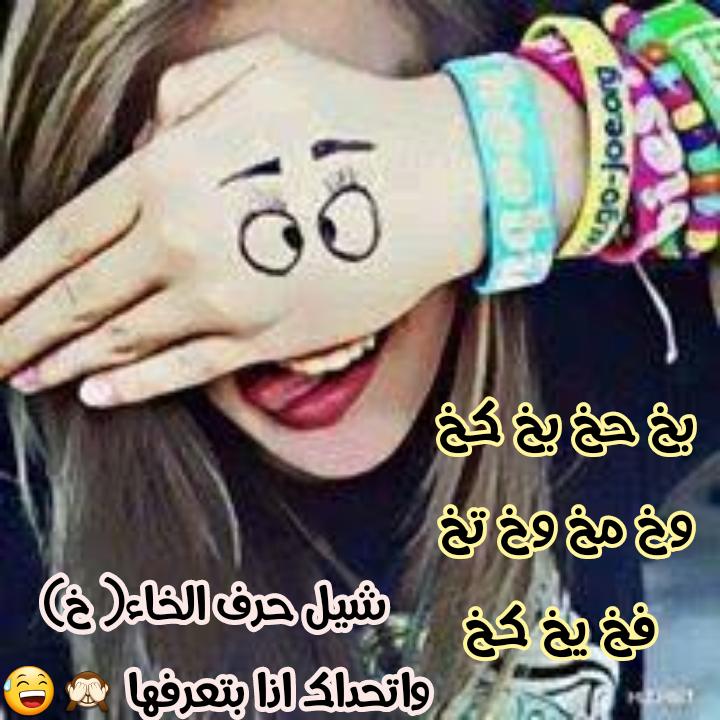 SamahHaboosh's tweet photo. https://t.co/T3koLdb57E