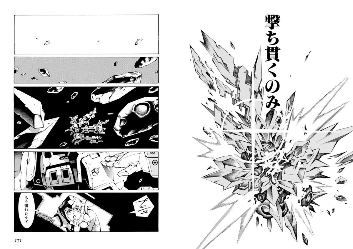 Christina I Read Through The Latest Volume Of The Srw Og Manga Today Srw Og Record Of Atx The Inspector Bad Beat Bunker Volume 5 Which Featured An Amazing Christina I Read Through The Latest Volume Of The Srw Og Manga Today Srw Og Record Of Atx The Inspector Bad Beat Bunker Volume 5 Which Featured An Amazing