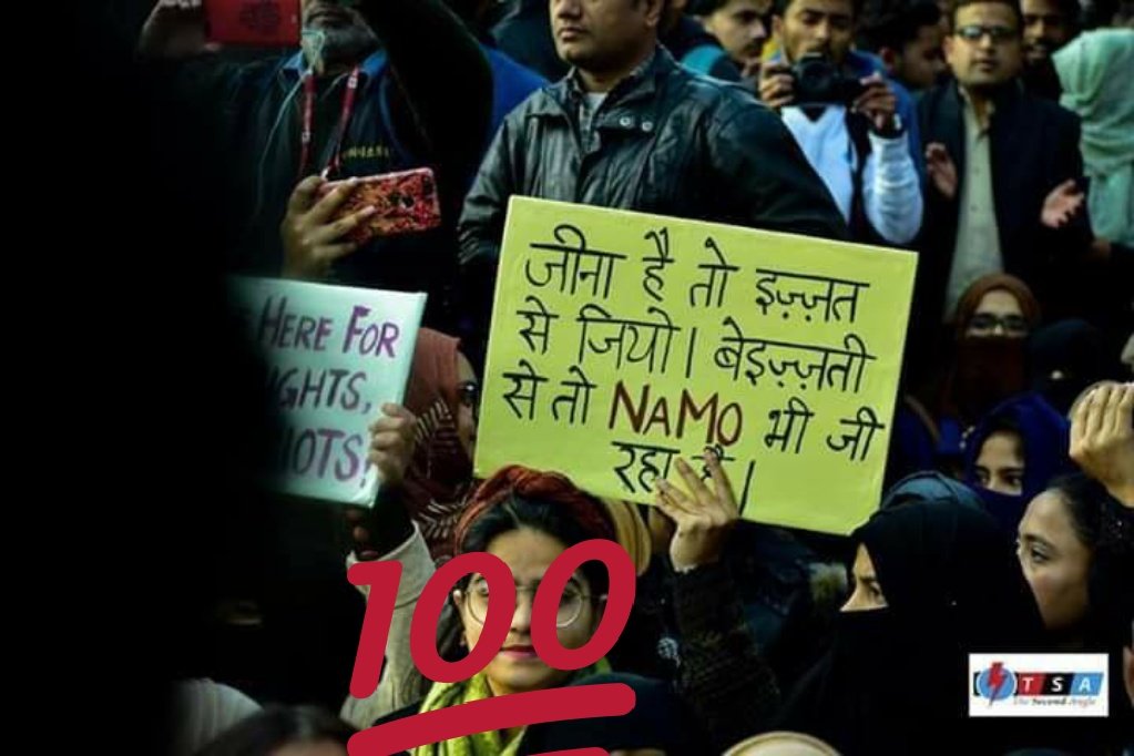's tweet image. ज़ुल्मी जब जब ज़ुल्म करेगा, सत्ता के हथियारो से ।
चप्पा चप्पा गूँज उठेगा, इंक़लाब के नारो से । ।
  इंक़लाब ज़िन्दाबाद, इंक़लाब ज़िन्दाबाद

 #BoycottCAA #BoycottNRC
#indiadoesnotsupportCAA

Stop Religious Profiling in India

#stopviolenceagainststudent