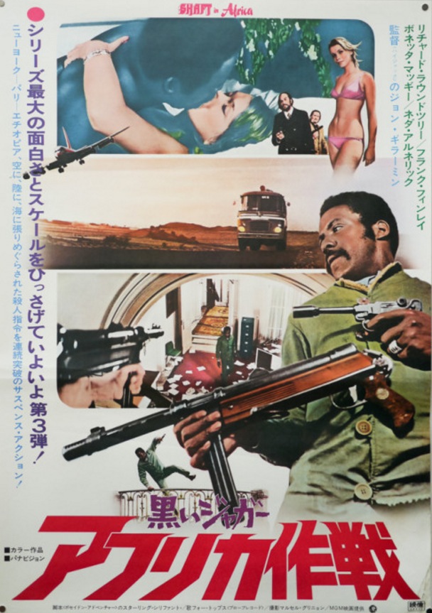 studiotstella's tweet photo. International posters for "Shaft in Africa" - 1973 by #JohnGuillermin #RichardRoundtree #JohnnyPate #VonettaMcGee https://t.co/JqtxAh2N2n