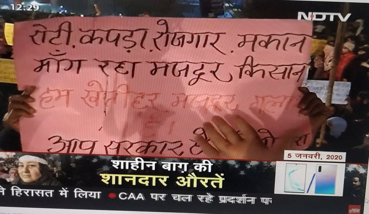 kamleshRnarayan's tweet photo. शाहीन बाग़ में @ravishndtv : अगर ये धर्म की लड़ाई होती तो शाहीन बाग़ में लोगों के हाथों में अम्बेडकर जी की तस्वीर नहीं होती, तिरंगा नहीं होता।
#जयफातिमा_जयभीम https://t.co/UmU5usRbuR