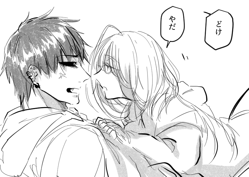 相思相愛だけど付き合ってない(バグ) 