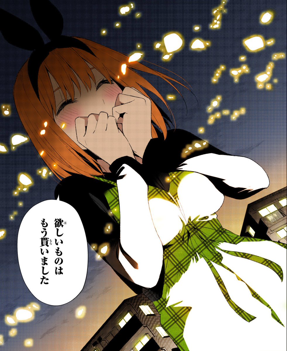 gjoeldiaz's tweet photo. Define perfección ♥️
Yo: 🍀
#manga
#GoToubunnoHanayome https://t.co/Rlxlxihew2