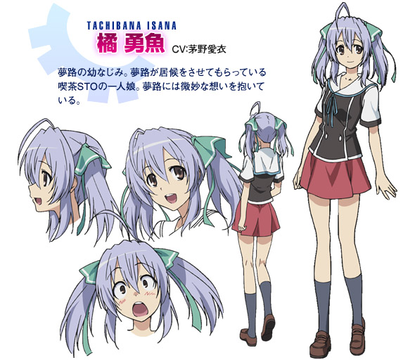 美遊 Muzor 翡翠 イリヤ The Character Of The Day Hijiri Mizuki From Chuubyou Gekihatsu Boy Media Type Anime Voiced By Chinatsu Akasaki