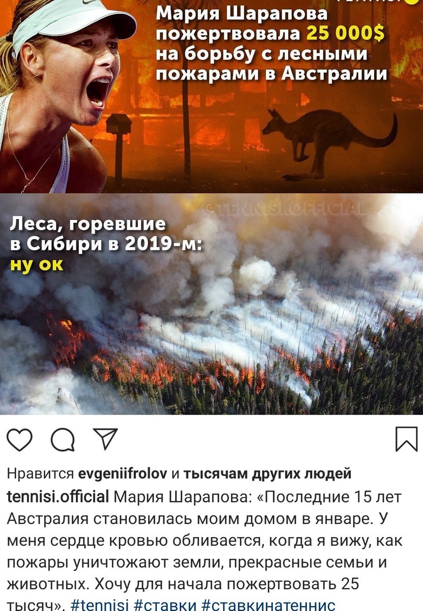 Не ожидала от Марии такого....