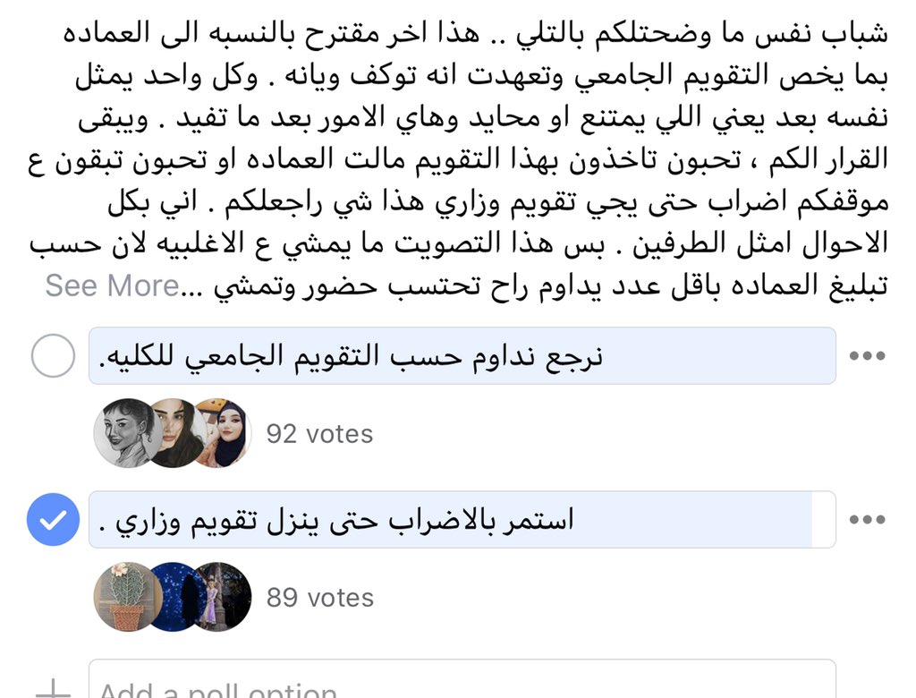 mena___98's tweet photo. @zahraraid99 https://t.co/u9UHht2MYT