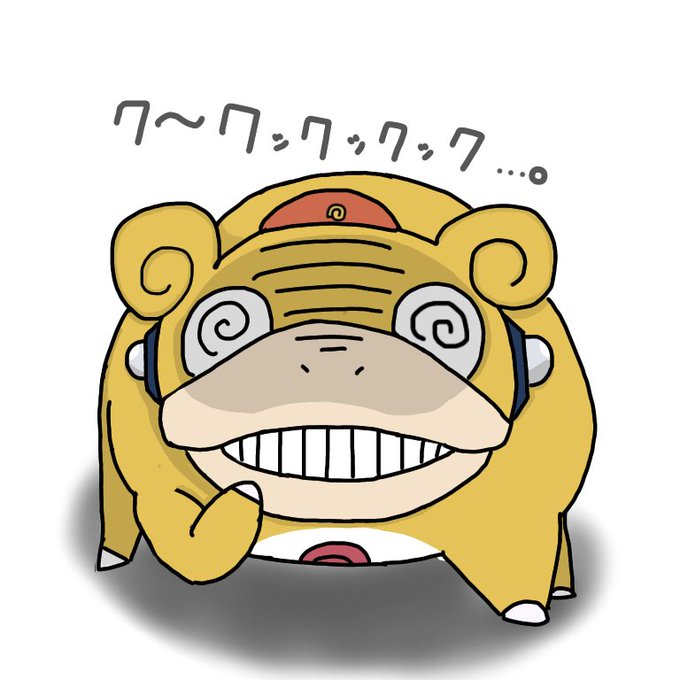 ガラルヤドン 色違い ポケモン剣盾 色違いポケモン一覧と効率的な厳選方法