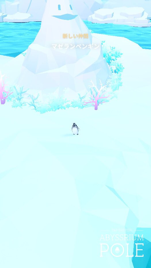 楽しい apps.apple.com/app/id14752112…