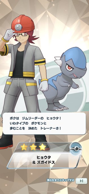 ヒョウタのtwitterイラスト検索結果