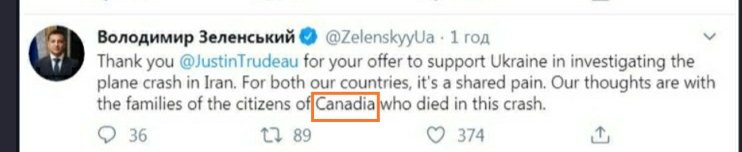 Расследование катастрофы будет проведено по правилам ИКАО - к нему допустят "Вoeing" и МАУ, - Иран - Цензор.НЕТ 9270