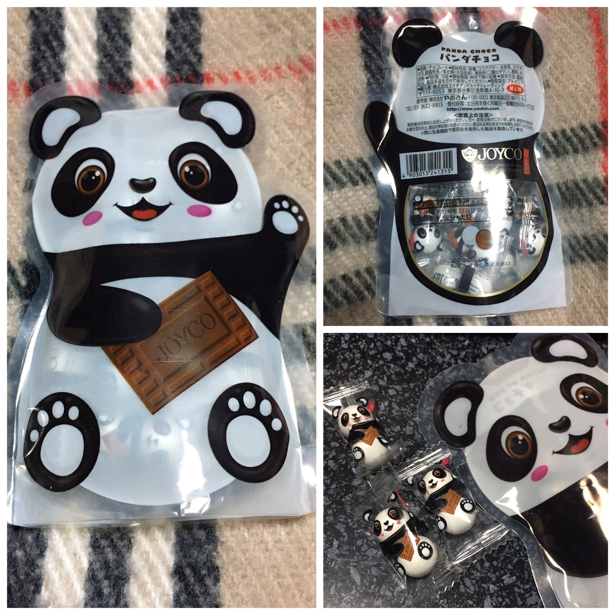 名乗程出茂内 パンダ のパッケージにひかれて 買いましたよ チョコレート チョコ パンダチョコ パンダ Joyco 株式会社エイチアンドエイチトレーディング 株式会社やおきん T Co Ehse9wgtef Twitter 名乗程出茂内 パンダ のパッケージにひかれて 買いましたよ チョコレート チョコ パンダチョコ パンダ Joyco 株式会社エイチアンドエイチトレーディング 株式会社やおきん T Co Ehse9wgtef Twitter