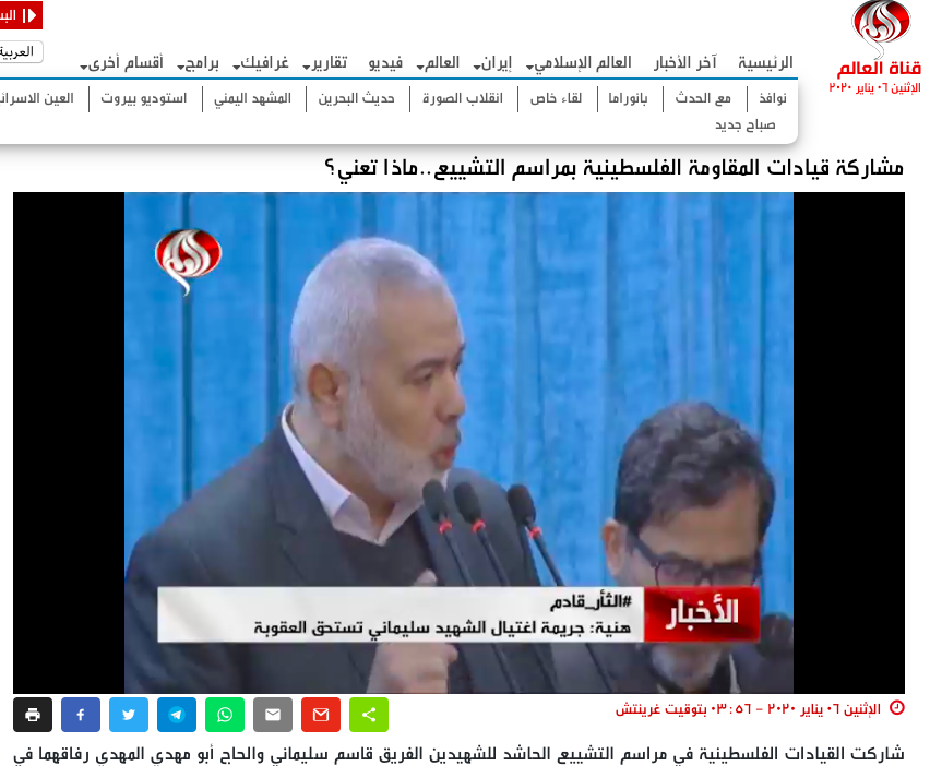 LeoOfArabia tweet media