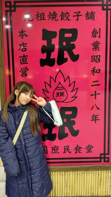 Twitterのコスプレ画像7