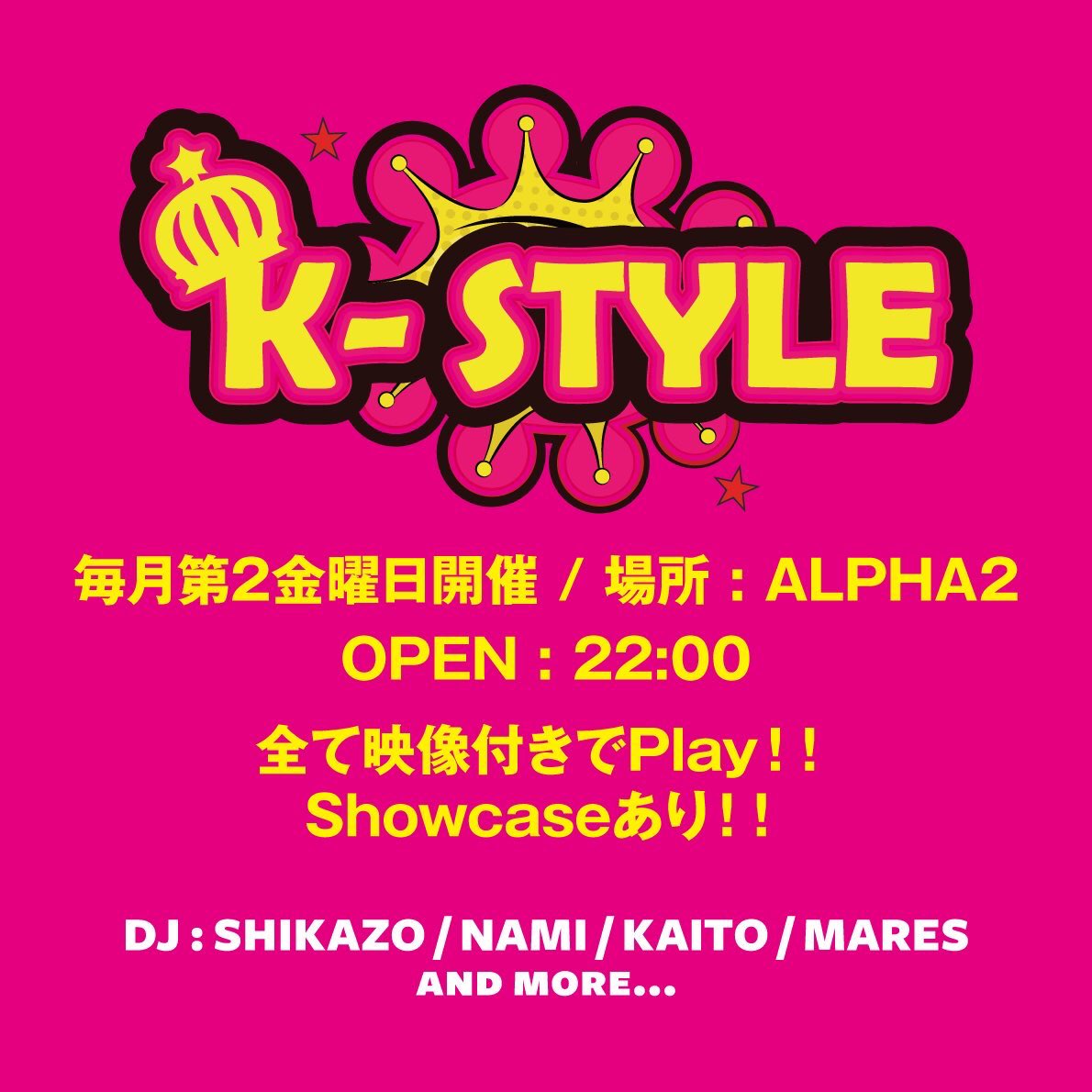 kstyle2_style's tweet photo. 【本日、金曜開催🙌】

KStyle
2020年新年一発目のKｽﾀ🎍は
1/10(金)22:00open/Alpha2

KStyle3th.Anniversary Party🎉

【pickup】
blackpink

DanceShowcaseに
Hin_ah(from.Sepi-ah)登場‼️

・全て映像つきでplay(ﾘｸｴｽﾄok)
・showcaseあり
・18歳から入場可能

御来店お待ちしてます🙇‍♂️ https://t.co/vvnmXKcZwV