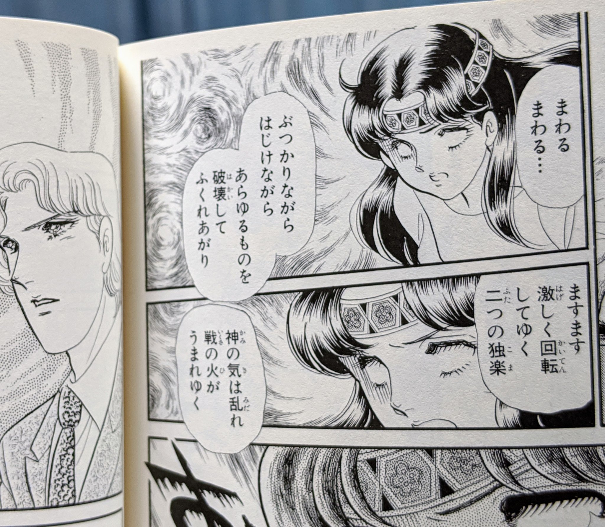 園田隆一郎 Ryuichiro Sonoda 何が凄いって 漫画でマヤや亜弓 月影先生が語っていた台詞がそのまま歌われている事 もちろん原作をご存知なくても楽しんでいただけますが 入手できる方は単行本40 巻 文庫版22 23巻を読んでいただくと感動がさらに増すと