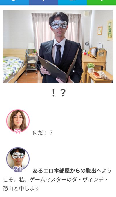 品田遊 ダ ヴィンチ 恐山 さん の人気ツイート 1 Whotwi グラフィカルtwitter分析