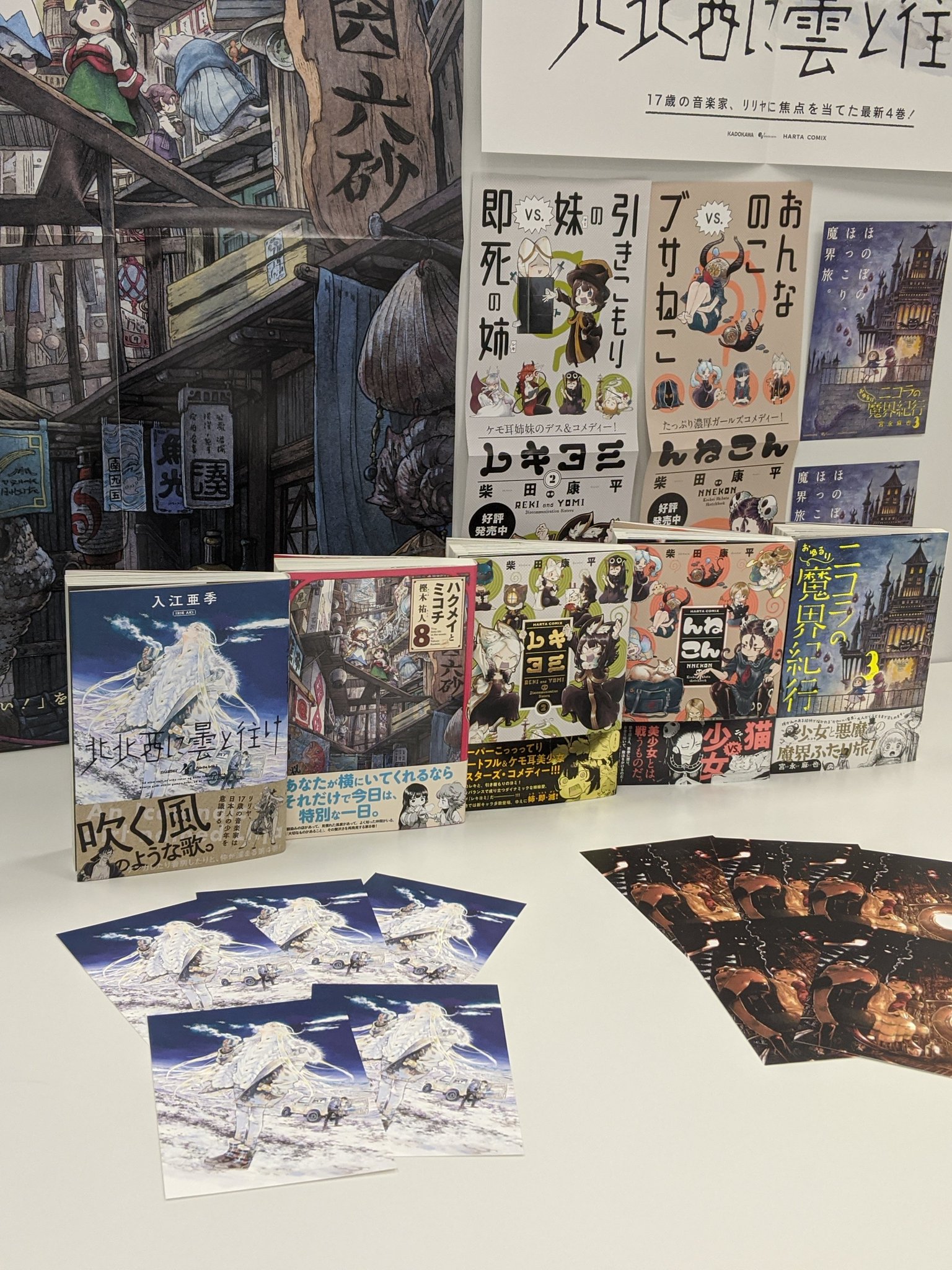 ハルタ こんにちは ハルタ編集部です 今月はハルタ本誌はお休みですが コミックスはたっぷり5冊をお届けします 詳細は これから投稿いたしますツイートにてお知らせします ハルタ こんにちは ハルタ編集部です 今月はハルタ本誌はお休みですが コミックスはたっぷり5冊をお届けします 詳細は これから投稿いたしますツイートにてお知らせします
