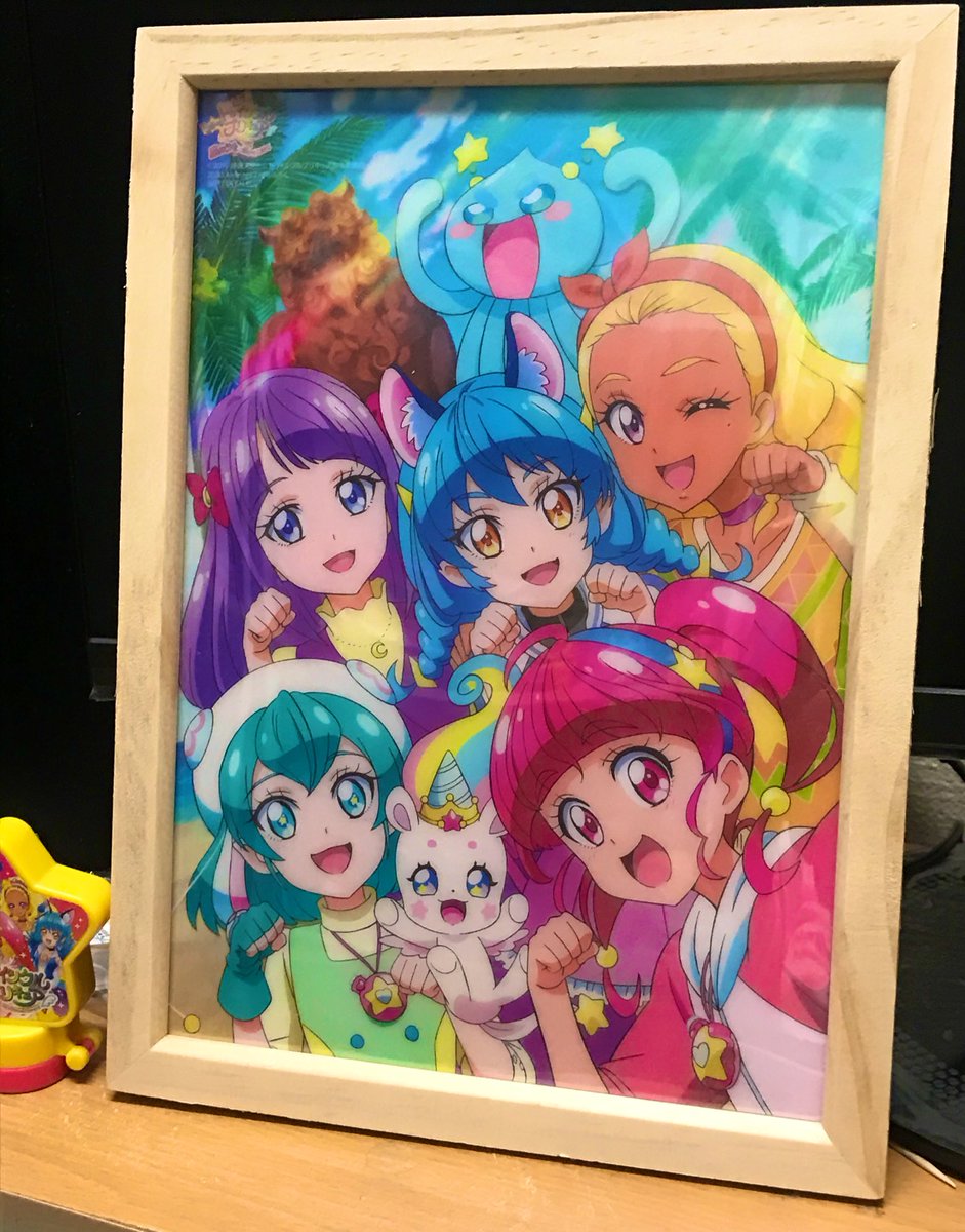 Kasumi ねとらぼでプリキュア記事月イチ連載中 Twitter પર アニメージュ2月号買ってきたーー 付録に映画スター トゥインクルプリキュアのb5クリアシート付いてる 額に入れて飾ると 沖縄旅行の思い出写真 を飾っている様に見えるのでオススメです